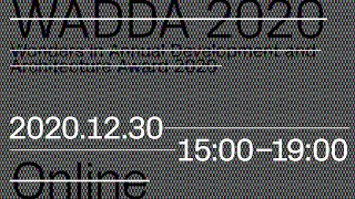 WADAA2020