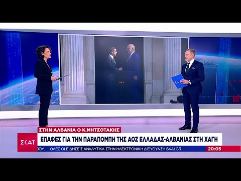 Βίντεο: Αλβανική αναθεώρηση μετατρέψιμου σακιδίου-πανιέρας