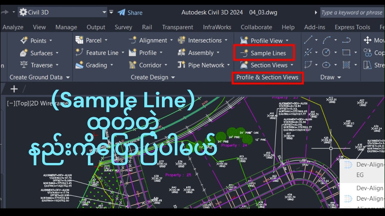01 Sample Line By Range of Stations (Civil 3D) - YouTube
