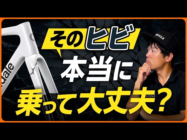 カーボン修理】CARBON DRY JAPANとタッグを組みます。 - YouTube