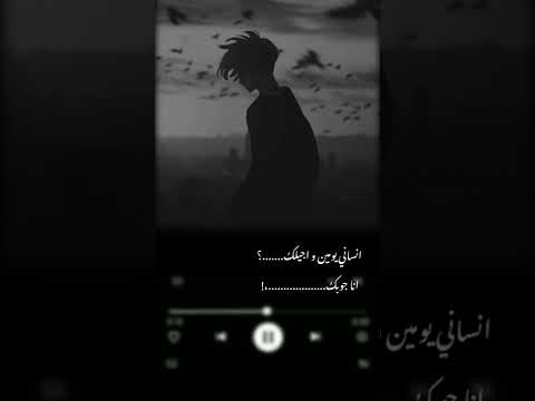 حالات واتس مسلم مهرجان جوب تنساني يومين و اجيلك انا جوبك صحبك وحبيبك