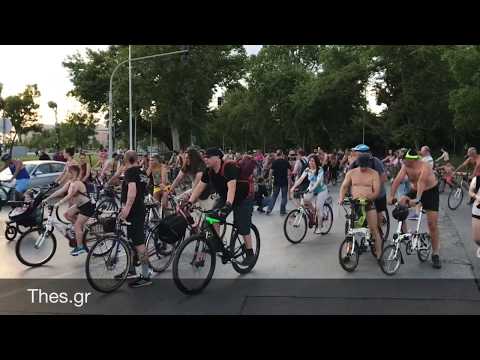 13η Ποδηλατοπορεία άνευ ρούχων στη Θεσσαλονίκη