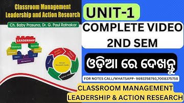 BEd 2ND SEMESTER CLASSES ll UNIT 1 COMP. VIDEO (CLASSROOM MANAGEMENT) ll YOGI VEMANA UNIVERSITY BED