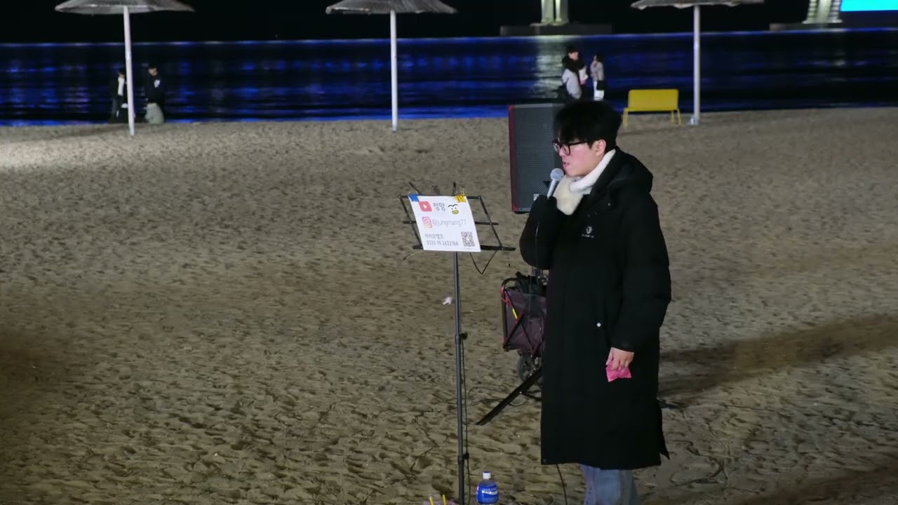 20260308 광안리 버스킹 - 정망77(광화문에서 (在光化門))