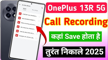 OnePlus 13R 5g me call recording kaha save hota hai | OnePlus 13R 5g me call recording kaise dekhe