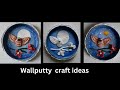 Whitecement craft ideas |Wallputty 3D bird  making | Wallhanging craftideas |মাটির থালায় ডিজাইন তৈরি
