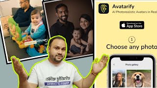 How to make Ai face animator video / Photo - Avtarify App - Viral Tiktok Instagram reels screenshot 1