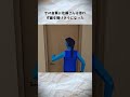 深夜2時幼い子どもの泣き声は死神が扉を叩くための偽装だった