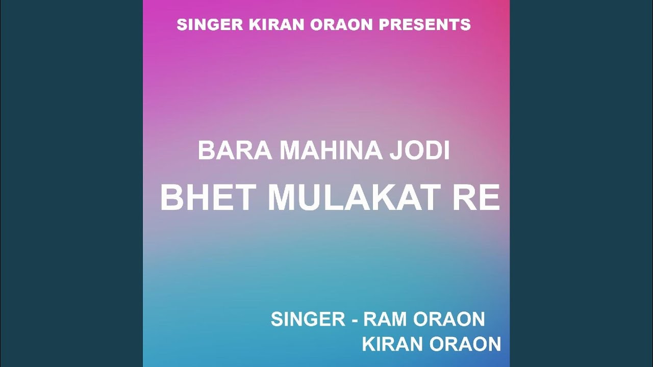 Bara Mahina Jodi Bhet Mulakat Re (Kurukh Song)