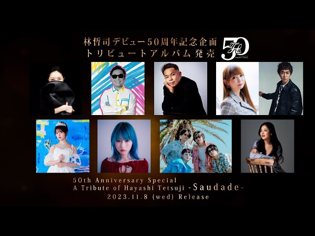 Tetsuji Hayashi's Debut 50th Anniversary Tribute Album 
