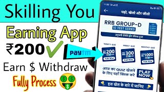 Skilling You Eaning App ₹200✔️ Earn & Withdraw Fully Process || ₹200 Daily Paytm Cash Best App 2022 screenshot 5