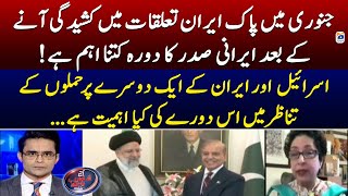 How important is Iran president's Pakistan visit? - Shahzeb Khanzada - Geo News