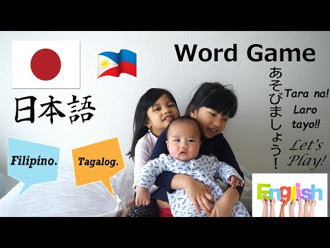 fun-learning-3-languages:-english,-japanese-and-tagalog*-word-game