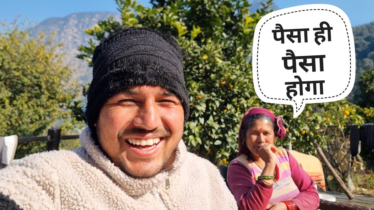 मां ने बता दिया पैसे का राज || सब करेंगे ये वाला Business || Pahadi Village Lifestyle Vlog 