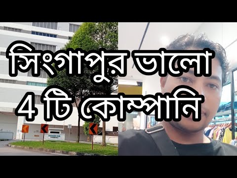 ভিডিও: কন্ডোর কি hoa ফি আছে?