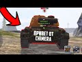 Этот танк боятся все на 8 уровне - Chimera WoT Blitz