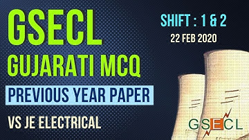 GSECL Previous Year Paper Gujarati MCQ | #GSECL 2020 | #gsecl2022