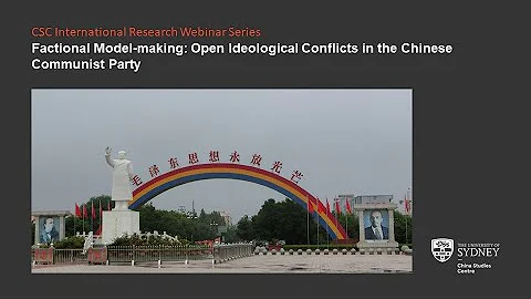 Factional Model-making: Open Ideological Conflicts in the Chinese Communist Party - DayDayNews