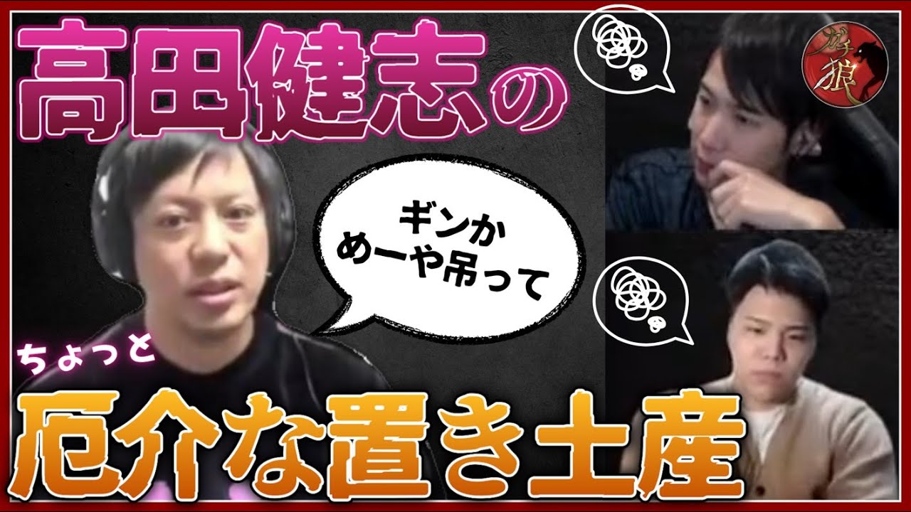 【人狼】嫌な遺言残して吊られていくなぁ～ｗｗｗ