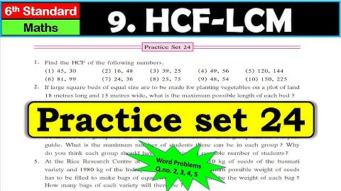 Practice set 24 | HCF-LCM | Chapter 9 | 6th standard | Maths | Maharashtra State Board