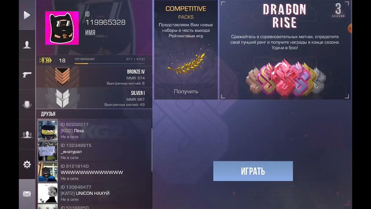 Имя для телеграмма. Как сделать пустой ник. Ник пользователя в телеграмме. Как сделать прозрачный ник в тг. Ник в телеграмме.