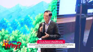 INNWhy TV: Tokio Marine Life Insurance Inspires Health and Financial Well-being at a Special Even...