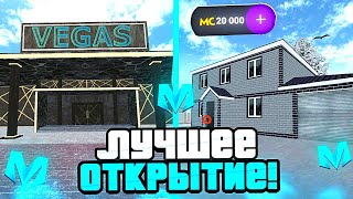 ЗАДОНАТИЛ 20.000 РУБЛЕЙ НА ОТКРЫТИЕ 29 СЕРВЕРА И СЛОВИЛ ЛУЧШИЙ БИЗНЕС НА МАТРЕШКА РП