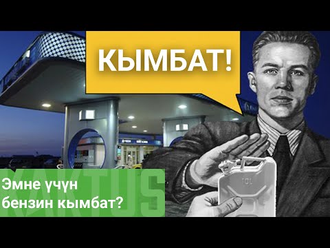 Video: Эмне үчүн Владивостоктун көчөлөрүндө сол кол кыймылы киргизилген