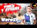 WH в FPL? Смотрим демку Woro2k. Самая странная Демка которую я видел.