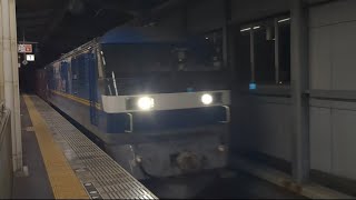 JR貨物 EF210形356号機 桃太郎 76レ 児島着