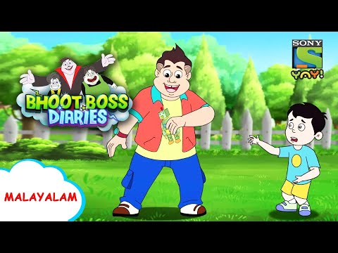 നഗരത്തിലെ മലിനീകരണം | Stories for Children | Funny videos | Kids videos | Cartoon for kids