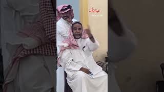 عمي سفيّٰر الله يطول بعمره