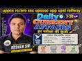 16 June 2026 Current Affairs | | Current Affairs Today | Roshan Sir