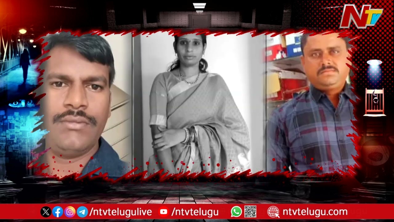 నాగర్ కర్నూల్ జిల్లా తూడుకుర్తిలో దారుణం | Ntv