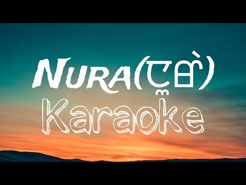 Nura(ꯅꯨꯔꯥ) Karaoke