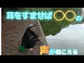 【釣りよか】静かな湖畔から聞こえた音が…【切り抜き】