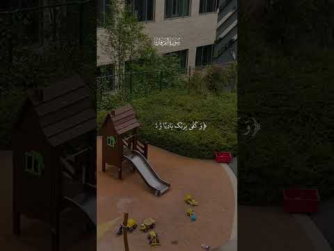 و قال الرسول يا رب ان قومي اتخذوا هذا القران بالقران نحيا بالقران حياتنا اجمل بالقران اهتديت