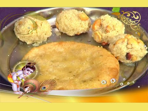 Krishnashtami Special Recipes Atukula Laddu and Sojja Polelu - YouTube
