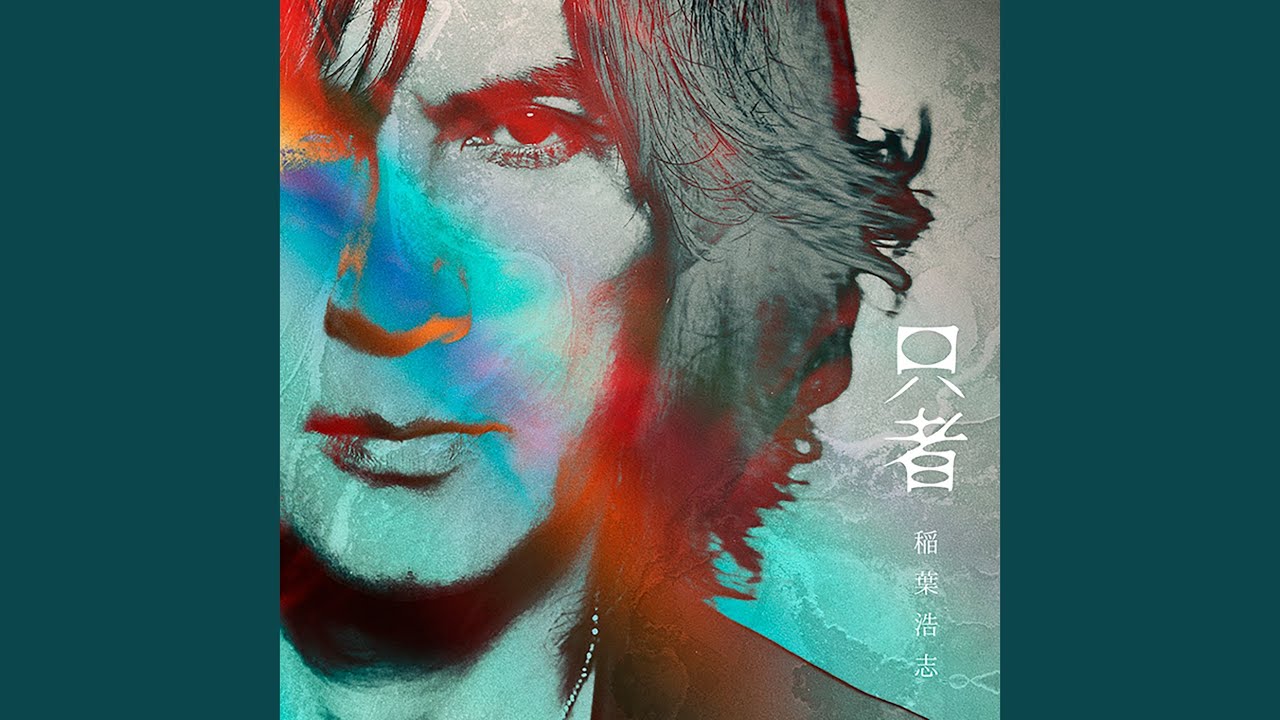 洋楽 COCOA maxresdefault.jpg