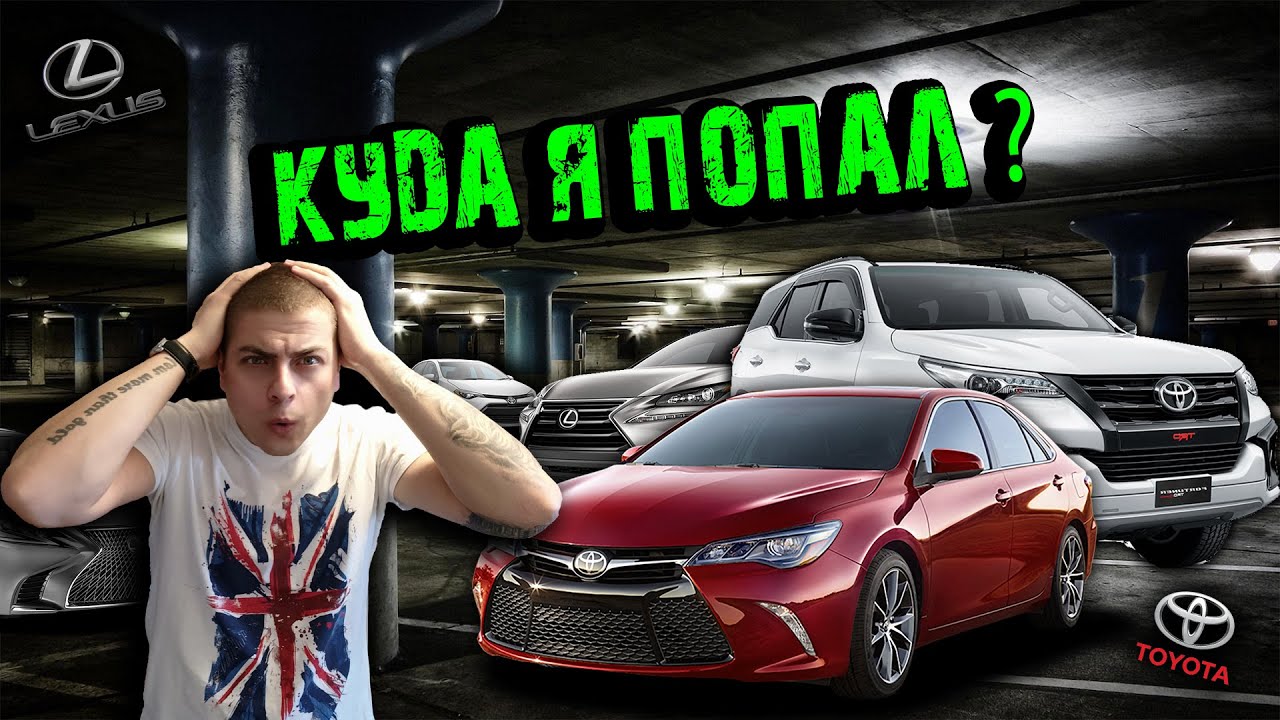 Авторынок в Польше САМЫЕ ДЕШЕВЫЕ АВТО Цены - YouTube