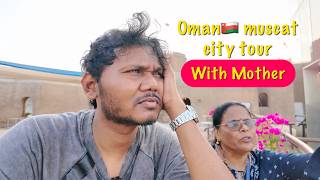 Oman Mu City Tour Vinayak Mali Vlogs