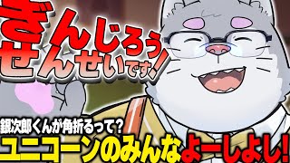 配信はきんちょうしちゃうな〜
