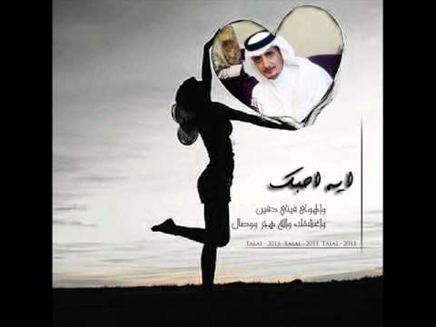 قناة طلال عباس Tr 