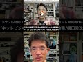 自分の分身が話す動画を作れるGemini｢AIアバター｣使い方(裏技) #横田秀珠