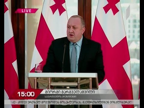 საქართველოს პრეზიდენტის საგანგებო განცხადება #LIVE