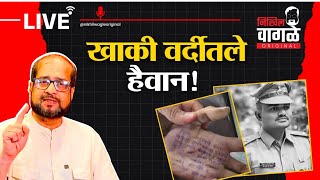 Download Lagu भयंकर कृत्य…या महिला डॅाक्टरला न्याय हवा! #devendrafadnavis #bjp MP3 Download Lagu भयंकर कृत्य…या महिला डॅाक्टरला न्याय हवा! #devendrafadnavis #bjp MP3