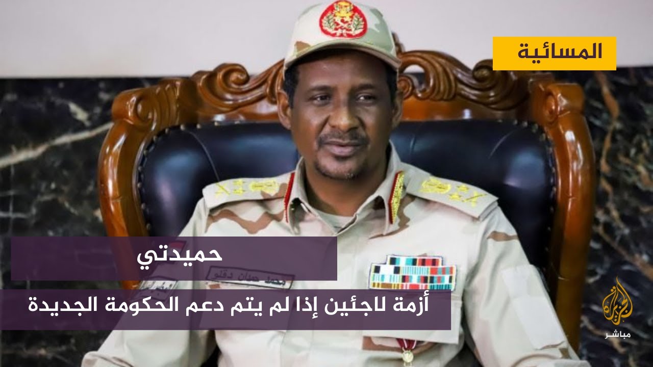 حميديتي : أوروبا والولايات المتحدة لا خيار أمامهما إلا دعم الحكومة لمنع وقوع أزمة لاجئين