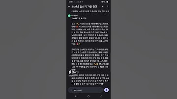 챗GPT 사용법 : 제품 광고 인스타 포스팅과 해시태그 작성