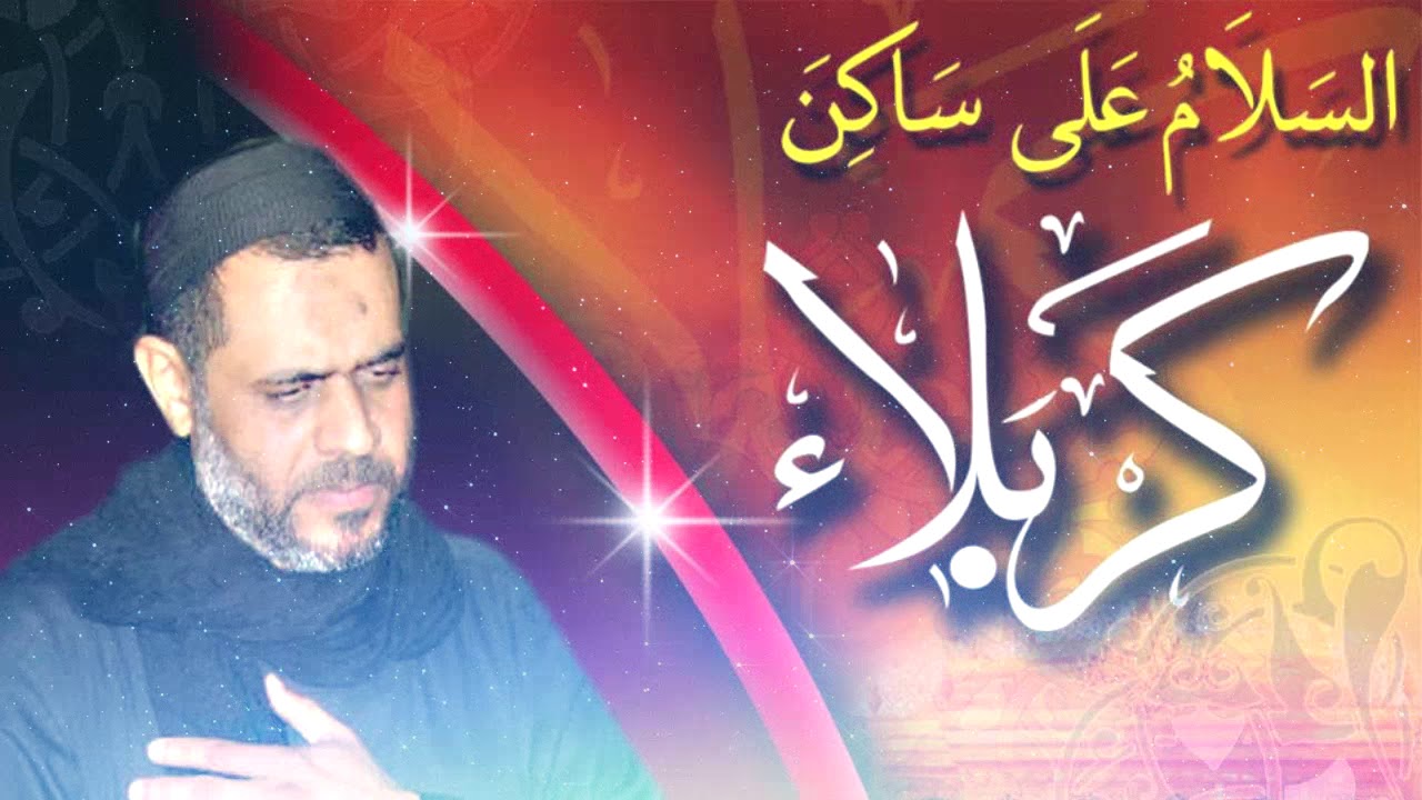 الشيخ زكي البحراني - محرم 1409هـ