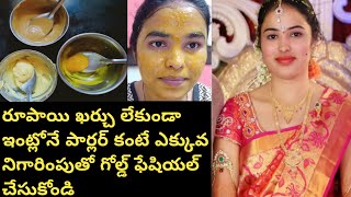 gold facial at home naturally//get instant fairskin//clear&spotless skin//remove pimples//sravs screenshot 2